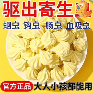 北京同仁堂浓缩塔塔糖官方旗舰店山楂鸡内金胃老牌子大人即食儿童