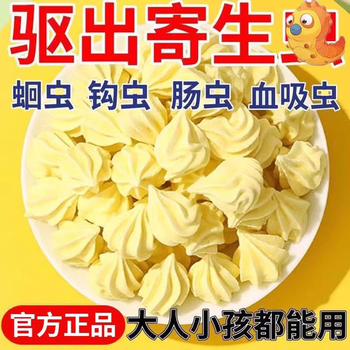 北京同仁堂浓缩塔塔糖官方旗舰店山楂鸡内金胃老牌子大人即食儿童