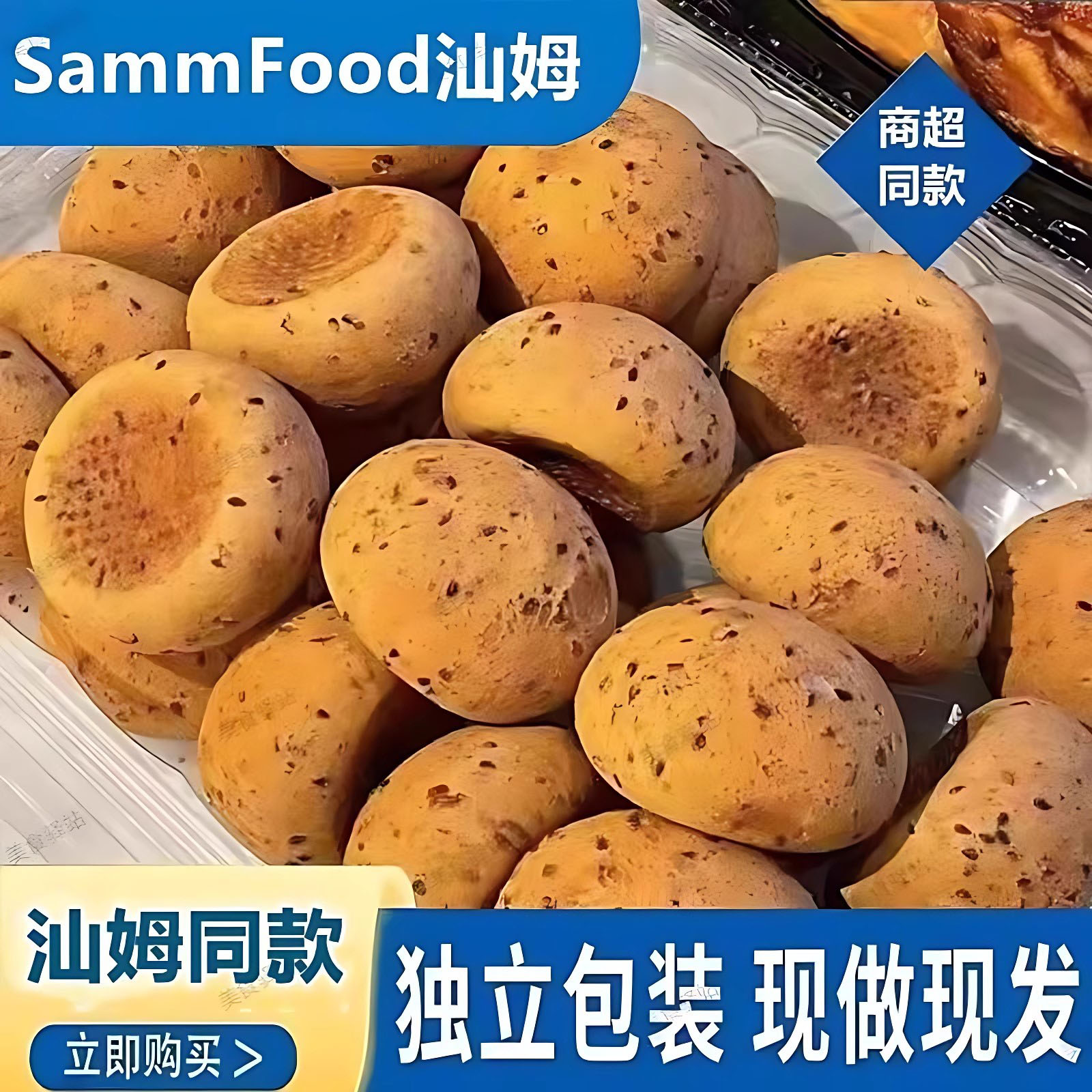 山姆超市同款手撕麻薯面包巧克力蔓越莓原味糯米糍爆浆即食早餐小