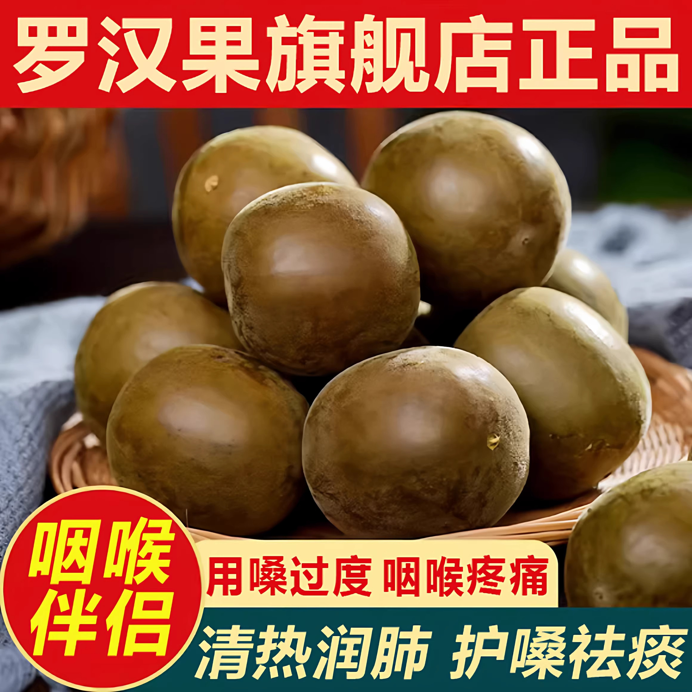 农科院罗汉果干果小包装特大广西特产胖大海泡水喝清润正品旗舰店