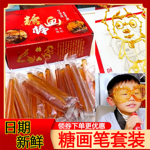 儿童糖画笔套装糖化3d笔打印糖画棒麦芽糖画工具全套摆摊模具