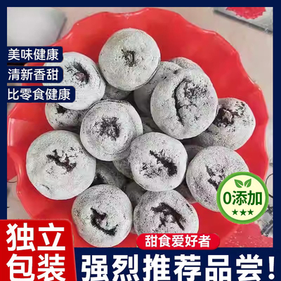 山西特产新货白霜黑柿饼运城散装农家野生老树白霜野生小柿饼子