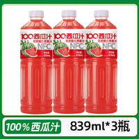 Premium product Recommendation: Chilled Watermelon Juice Flavored Beverage NFC Watermelon Juice, refreshing and sweet, Zero Additives Flagship Store thumbnail 3