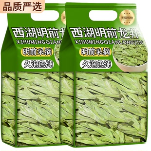 2025新茶西湖茶叶正宗雨前龙井茶250g罐装 绿茶春茶官方明前炒青