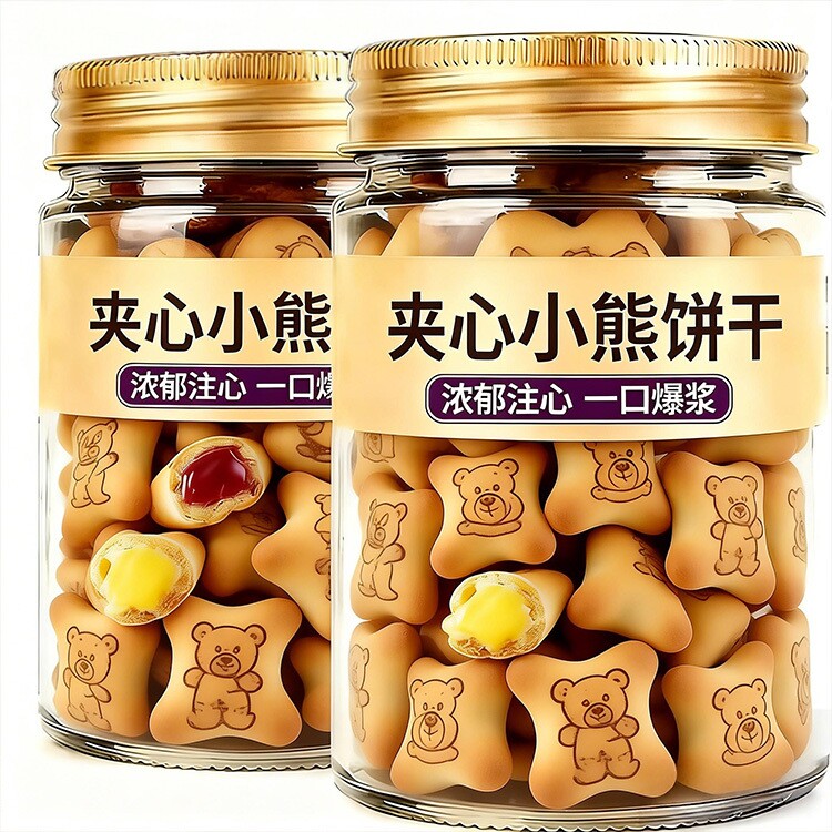 旗舰臻品小熊注心饼干官方旗舰店正品巧克力草莓夹心饼干儿童零食