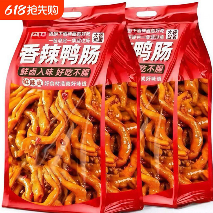 【央妈推荐】香辣卤鸭肠湖南特产锁鲜卤味脆嫩即食鸭货零食旗舰店