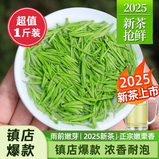 农科院信阳特一级毛尖茶叶官方旗舰店正品绿茶2025新茶贵州上等贵