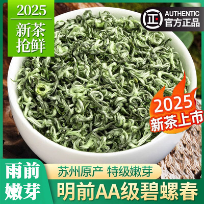 农科院信阳特一级毛尖茶叶官方旗舰店正品绿茶2025新茶贵州上等贵