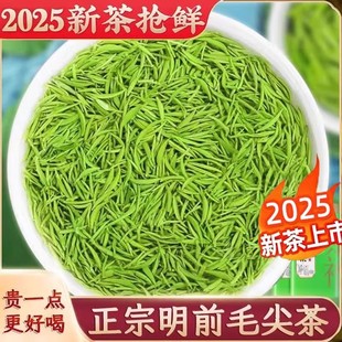 农科院信阳特一级毛尖茶叶官方旗舰店正品绿茶2025新茶贵州上等贵