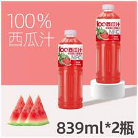 Premium product Recommendation: Chilled Watermelon Juice Flavored Beverage NFC Watermelon Juice, refreshing and sweet, Zero Additives Flagship Store thumbnail 4