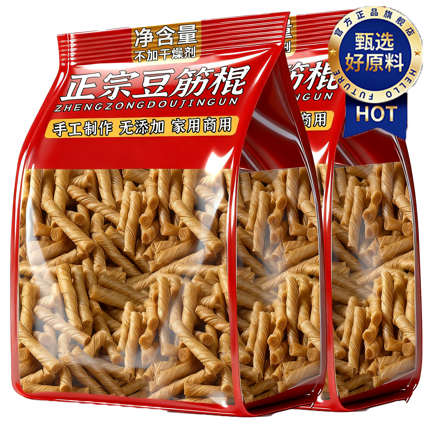 豆筋豆棍豆制品干货豆皮卷大豆素肉人造肉凉拌火锅麻辣商家用批发