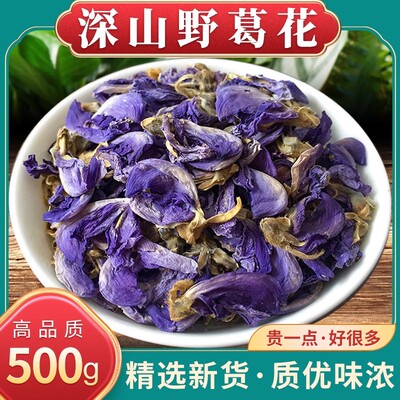 特级野生葛根花中药材官方旗舰店解酒花新鲜干花醒酒正品500g酒汤