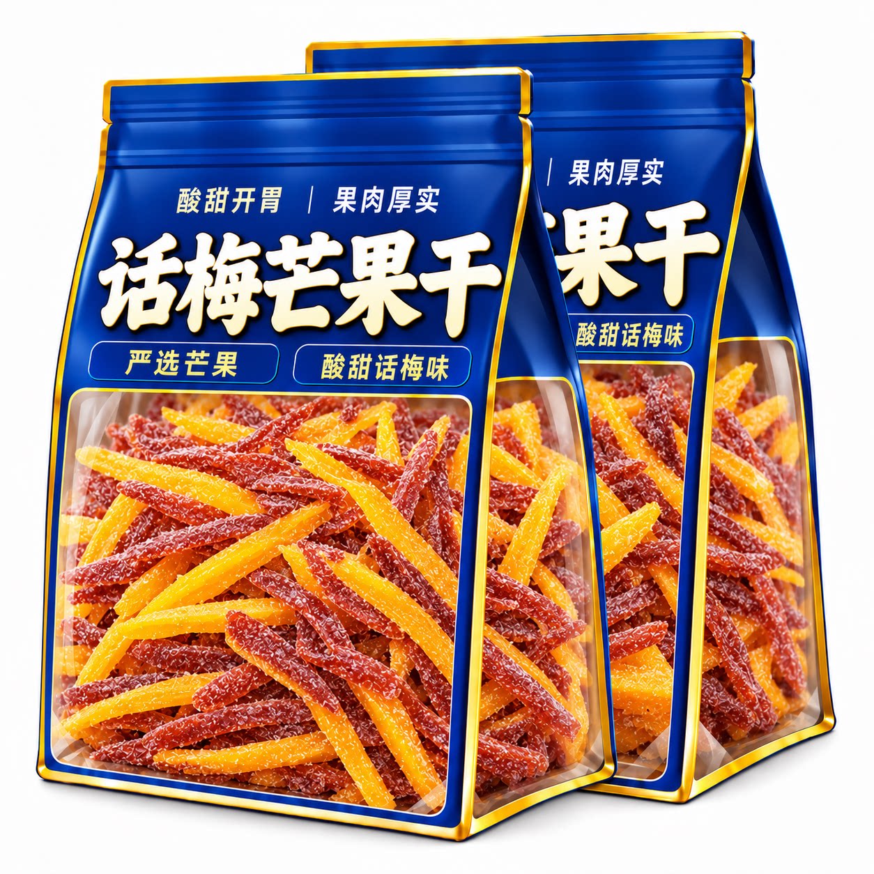 正品芒果话梅丝官方旗舰店酸甜特级新品酸梅棒酸芒果果干零食果脯