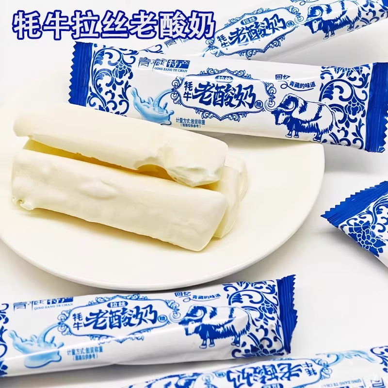 长条老酸奶拉丝糖软糖记忆美食童年青海特产牧场怀旧牦牛风味糖果
