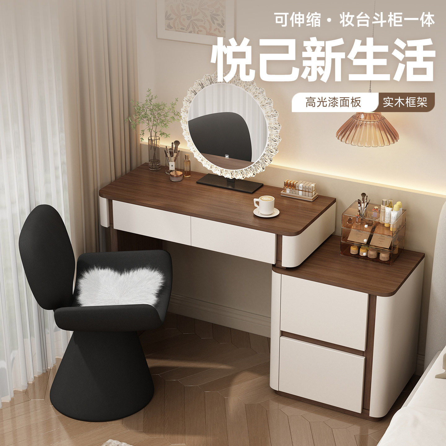 实木梳妆台斗柜一体2026新款