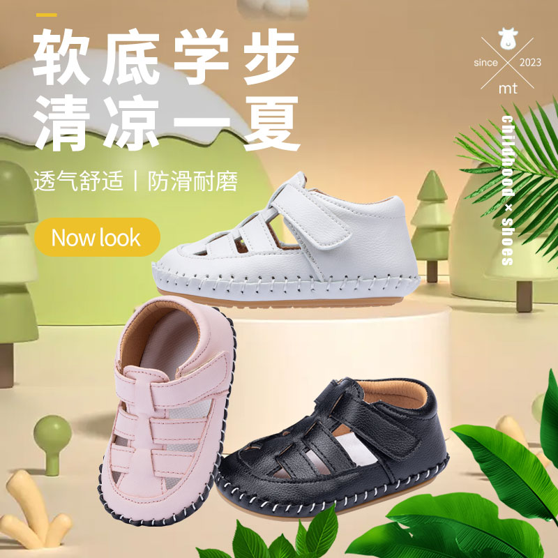 可贝虎夏季0-2岁编织防滑透气婴儿学步鞋0-6个月防掉抱手宝宝凉鞋