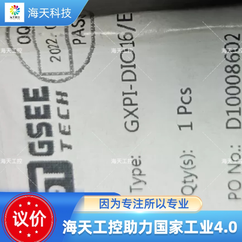 吉诺GXPI-DIO16/E主站模块