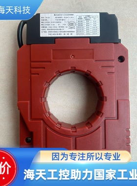 泰和安TE1110/XE03R5剩余电流式电气火灾监控探测器