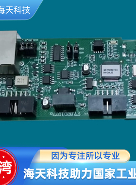 海湾GSTN1500火灾报警主机RS232通讯卡CRT通讯卡调试卡 议价