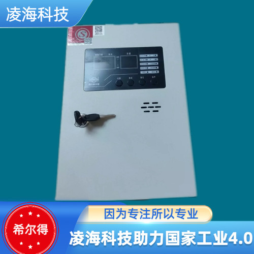 希尔得SD8001A/SD8001B可燃气体报警控制器 议价