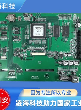 泰和安TR3004可燃气体报警控制器主板TR3004/ZB 议价