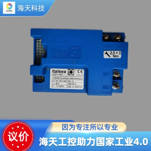 italsea 7CH4Q90N控制器控制模块型号7CH4Q90N 议价