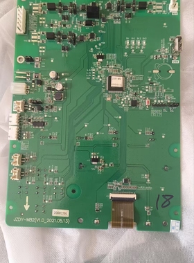 泛海三江应急照明主板JZDY-MB2