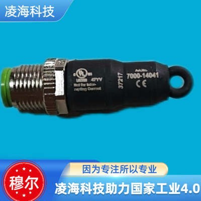 穆尔调节阀终端电阻及转换接头7000-14041 议价