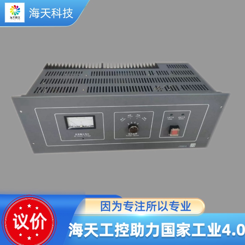 利达消防联动电源LD5801E 议价