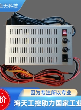 赋安AFN-FD4A电源适用赋安FS5050/AFN100消防主机 议价
