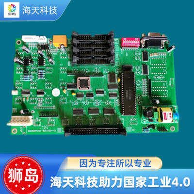 狮岛SD2200火灾报警主机按键显示板 议价