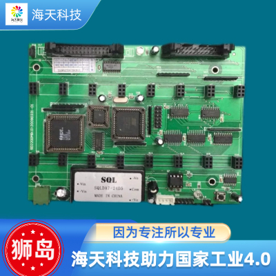 狮岛SD2200/SD2210火灾报警主机回路母板回路底板 议价
