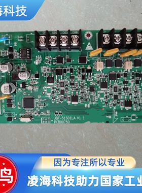 北大青鸟51S01火灾报警主机回路板JBF-51S01LA 议价