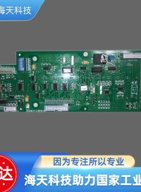 利达LD128EQ火灾报警控制器多功能板E/EN多功能板(II)