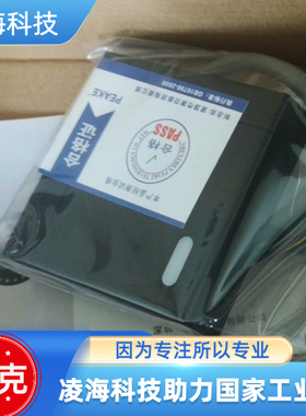 披克读卡器PK-R357/W34-B 议价