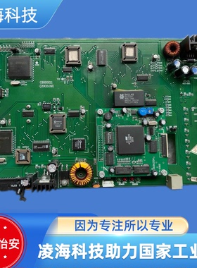 国泰怡安GK602火灾报警控制器主板GK60211 议价