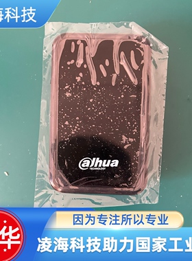 大华DH-ITSJC-2303-DC12防砸雷达 议价