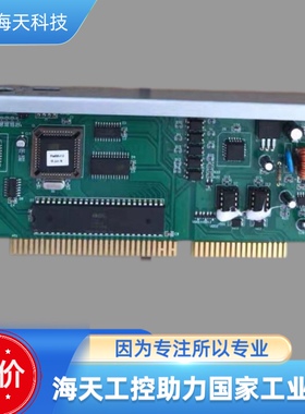 海湾GST-INET-01火灾显示盘接口卡485通讯板楼层显示卡