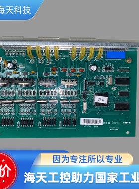 利达128Eii/128EQii/128E系列驱动板板号F130225 议价