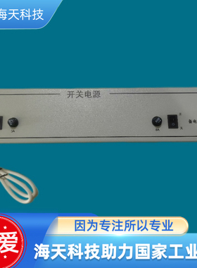 依爱2000G/6000G火灾报警主机开关电源EI6212N 议价