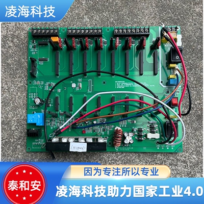 泰和安6330应急照明集中底板