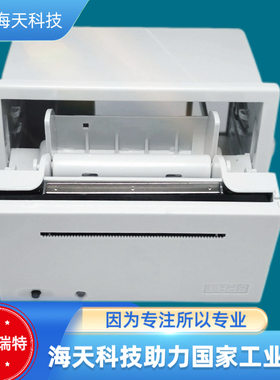 巴氏灭活专用打印机SP-DVII40SH斯普瑞特打印机 议价