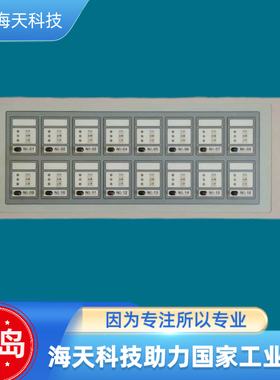 狮岛SD2208/SD2210火灾报警主机多线盘 议价