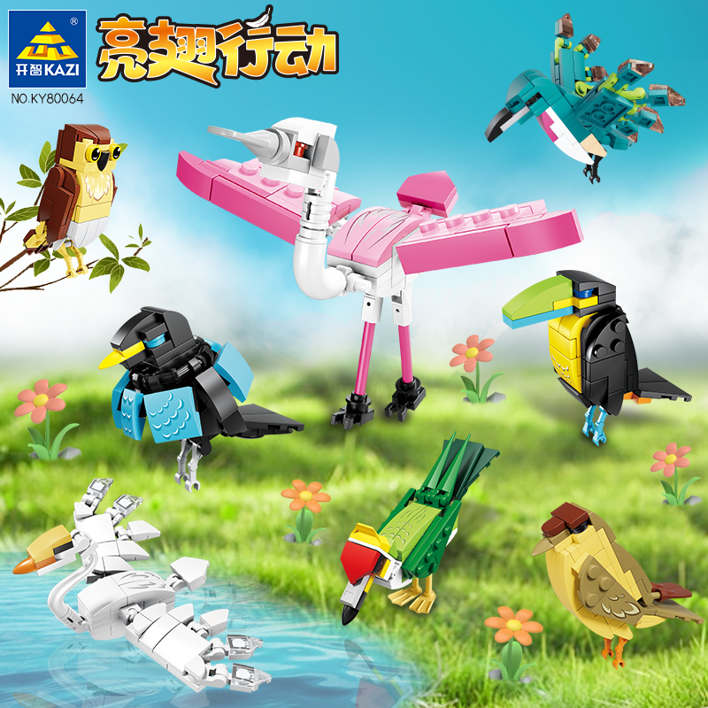 鸟类动物拼装积木玩具