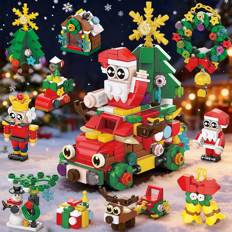 圣诞老人汽车儿童益智拼装模型积木玩具男孩圣诞树拼图圣诞节礼物,玩具/童车/益智/积木/模型,普通塑料积木,淘宝优惠券,粉丝福利购,淘宝优惠卷