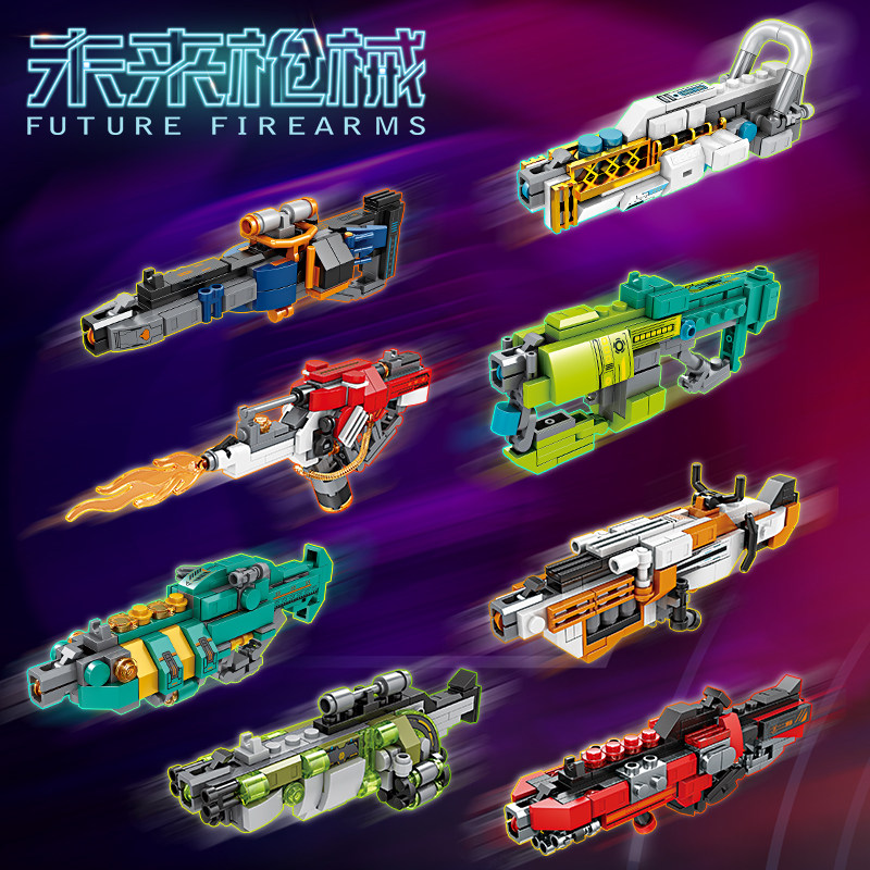 开智积木儿童益智拼装军事枪械模型玩具男孩拼插拼图小颗粒冲锋枪,玩具/童车/益智/积木/模型,普通塑料积木,淘宝优惠券,粉丝福利购,淘宝优惠卷