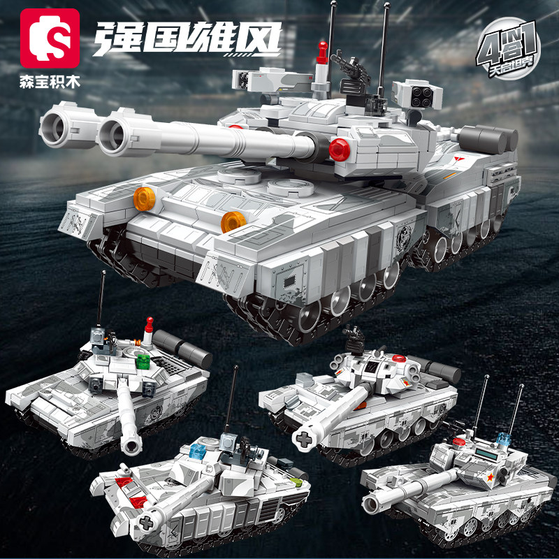 军事坦克车拼装积木玩具图片
