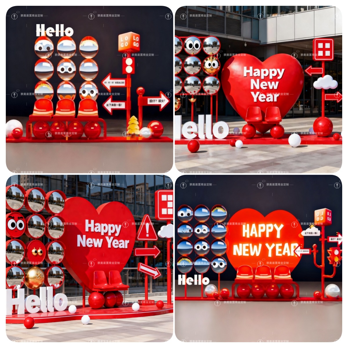 2026新年商业哈哈镜创意网红指示牌拍照打卡美陈户外大型装置摆件