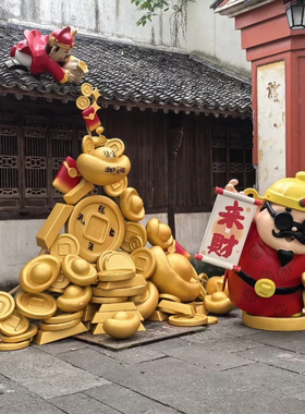 大型仿真元宝金币铜钱摆件春节