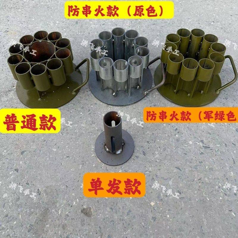 二踢脚架子十连双向炮架子结婚炮架二台脚神器辅助器过年放炮神器